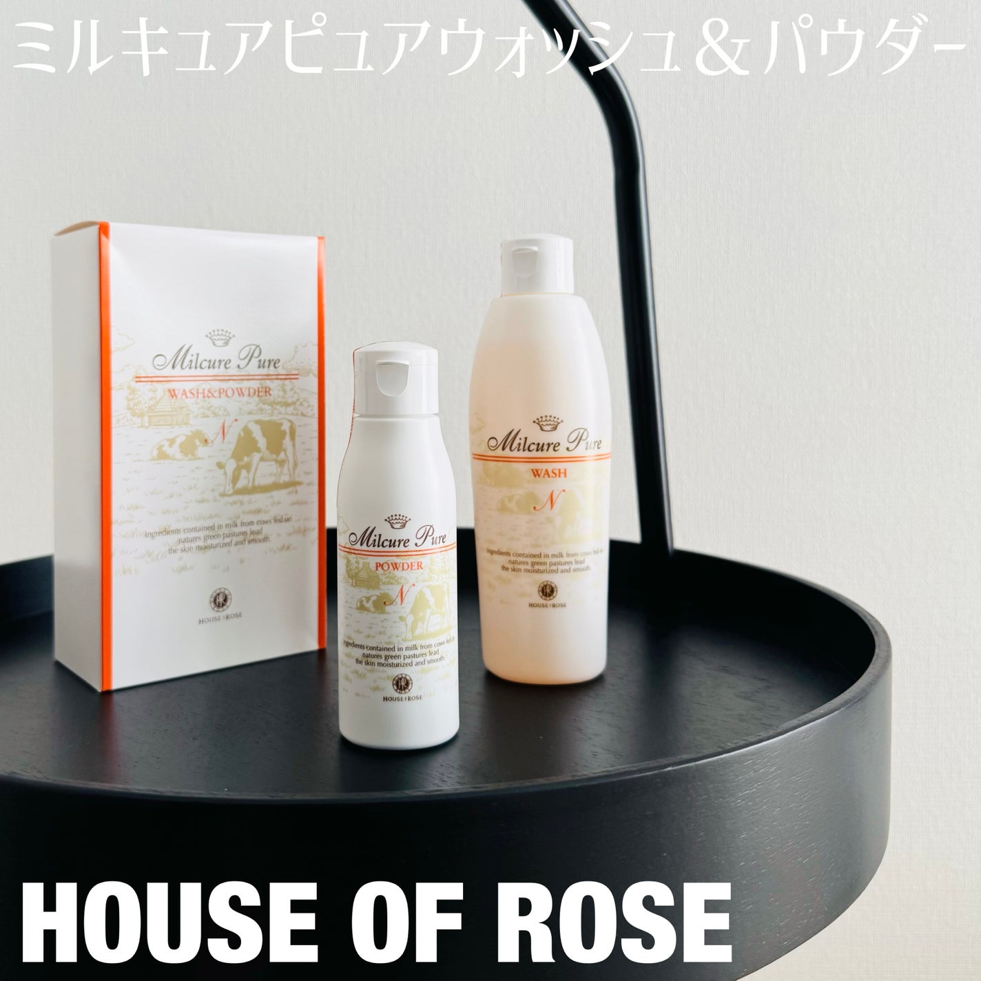 ミルキュア ピュア ウォッシュ&パウダー/ハウス オブ ローゼ/洗顔パウダーを使ったクチコミ(1枚目)