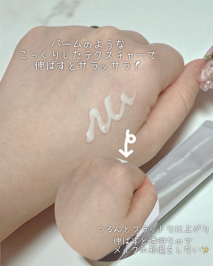 アピュー ウォーターロック アゼケア プライマー/A’pieu/化粧下地を使ったクチコミ(4枚目)