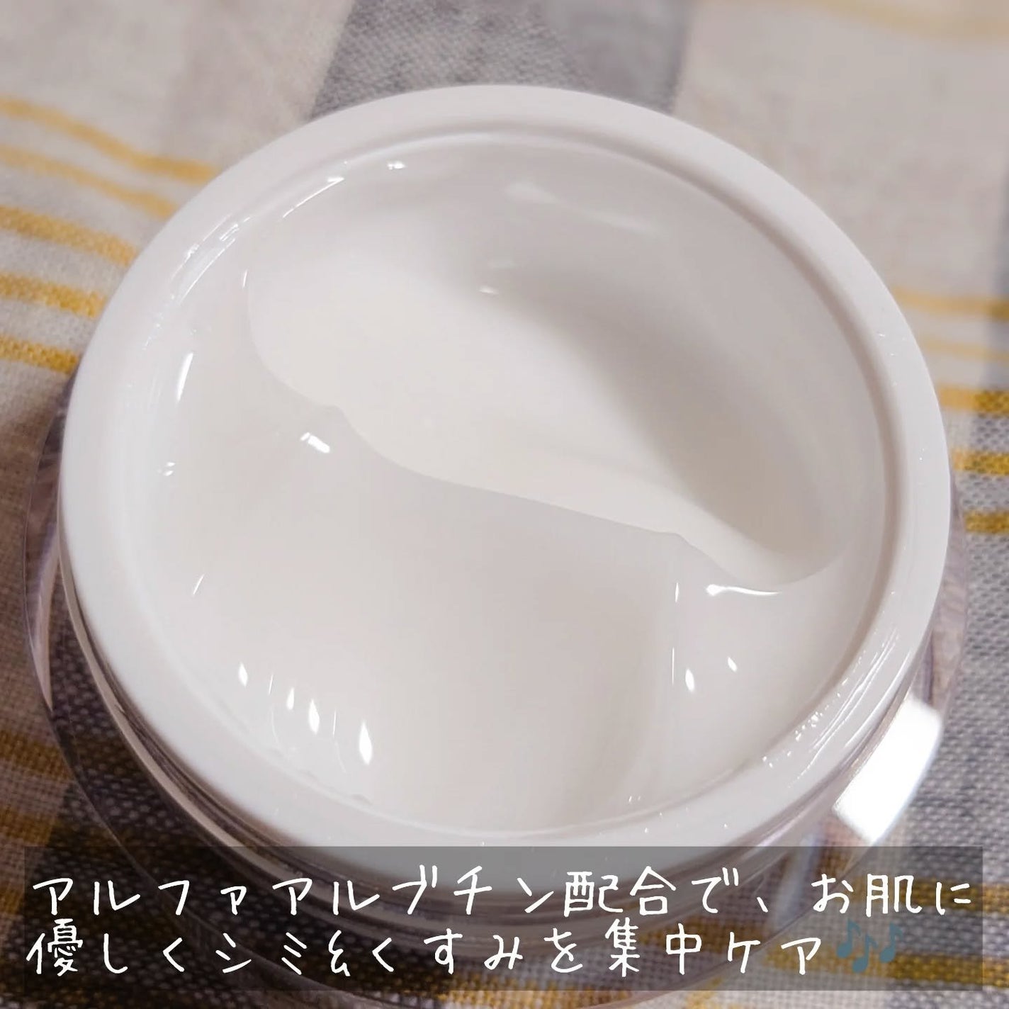 アルファラディアンスメラクリア クリーム/BANOBAGI/フェイスクリームを使ったクチコミ(3枚目)