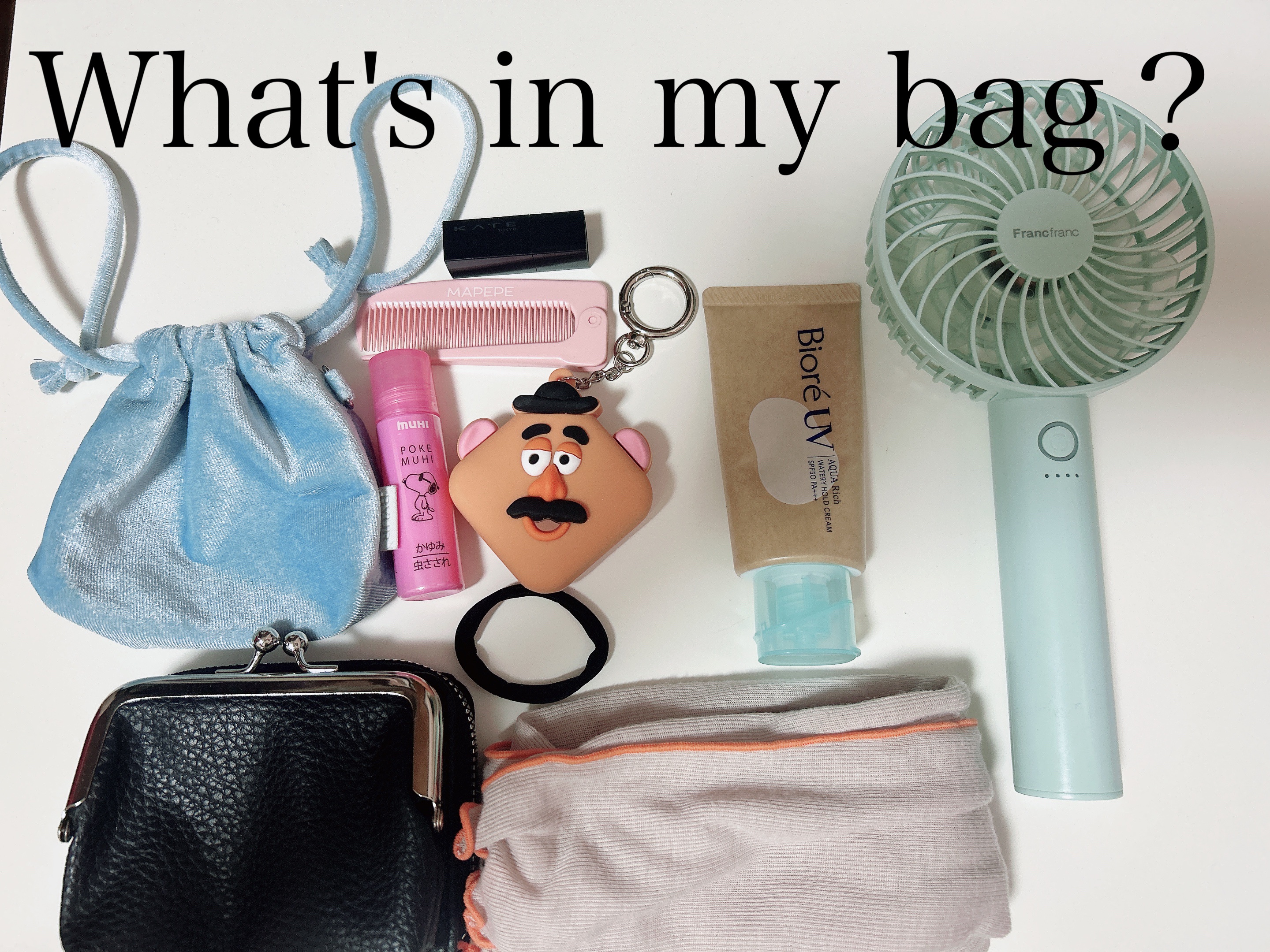 ポケムヒ(医薬品)/池田模範堂/その他を使ったクチコミ（1枚目）