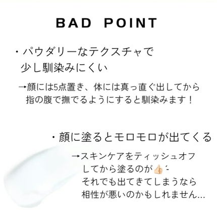 by365 パウダリーUVクリーム トーンアップ/ナリスアップ/日焼け止め・UVケアを使ったクチコミ(5枚目)