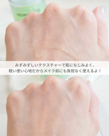 青麦ジンクセラム/Veganifect/美容液を使ったクチコミ(4枚目)