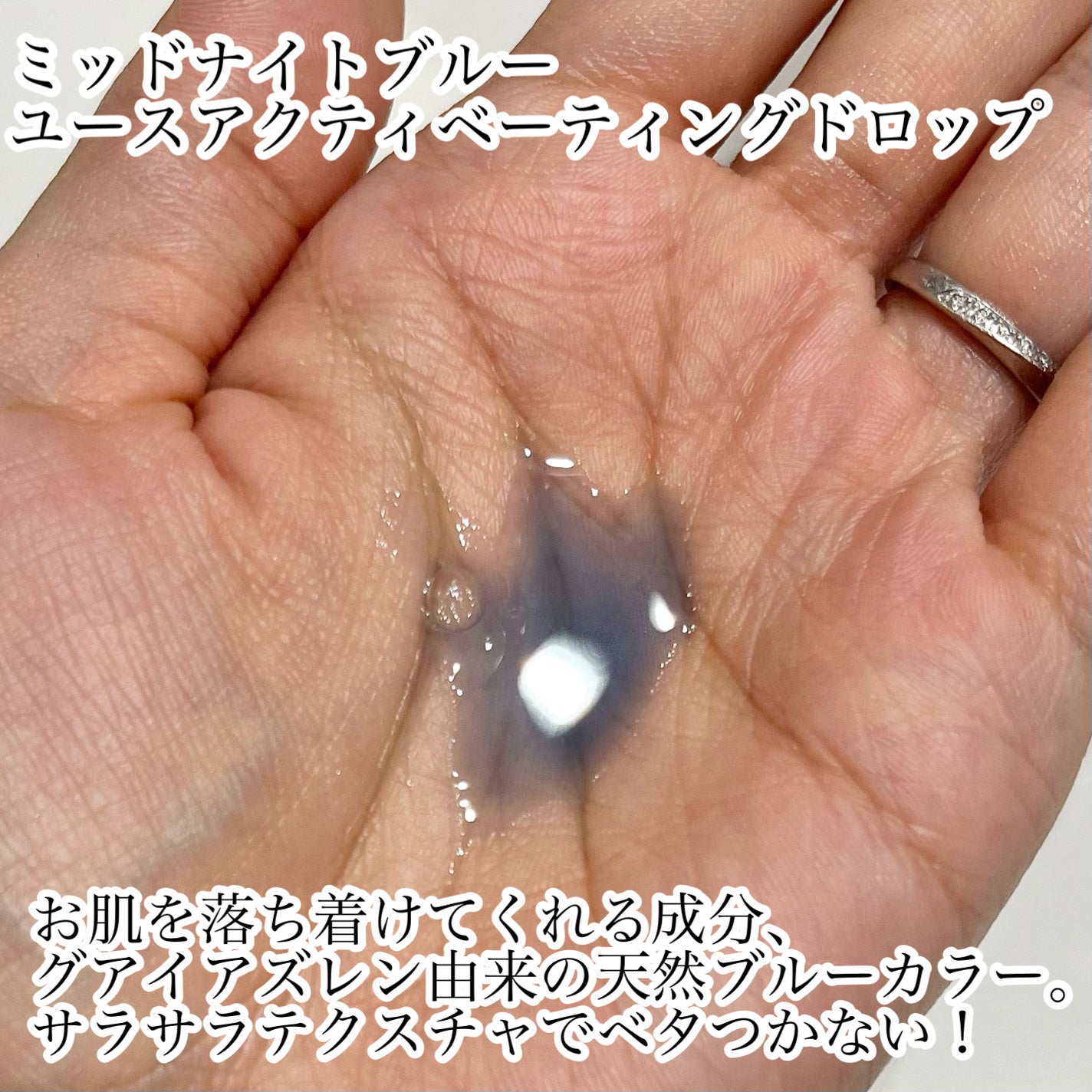 ミッドナイトブルーカーミングクリーム/Klairs/フェイスクリームを使ったクチコミ(2枚目)