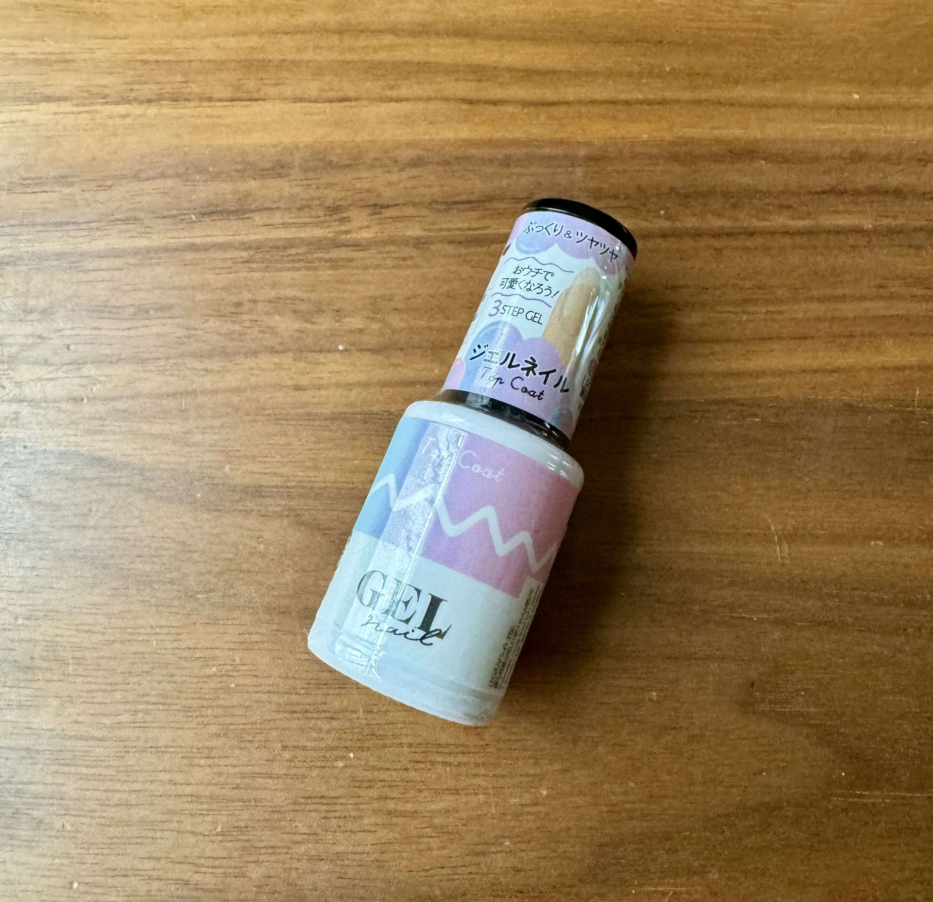 BRG ジェルネイル 1 トップコート/DAISO/ジェルネイルを使ったクチコミ（1枚目）