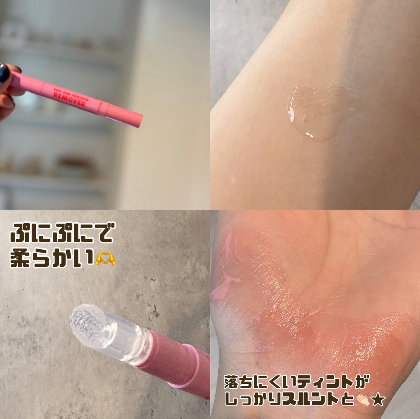 デューティント/AMUSE/リップティントを使ったクチコミ(7枚目)