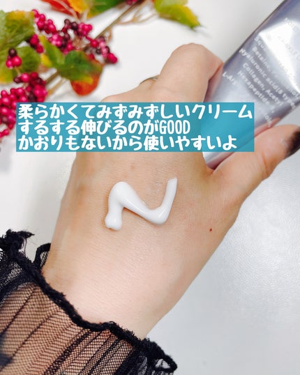 アクアスクワランモイスチャークリーム/S.NATURE/フェイスクリームを使ったクチコミ(2枚目)