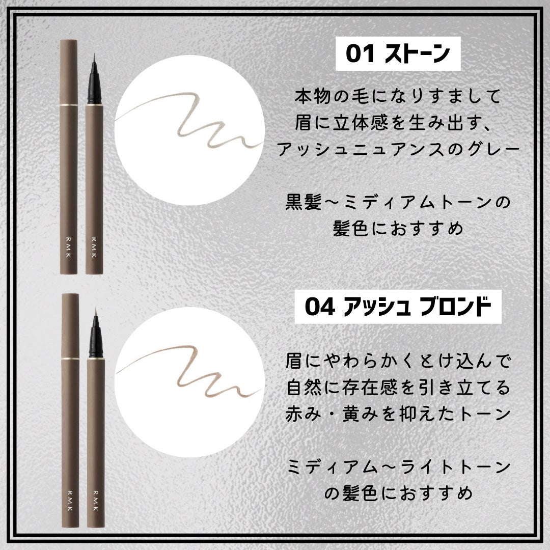 RMK アイブロウ パウダー デュオ/RMK/パウダーアイブロウを使ったクチコミ(7枚目)