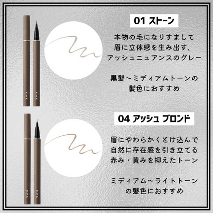 RMK アイブロウ スタイラー 01 チャコール/RMK/アイブロウペンシルの画像