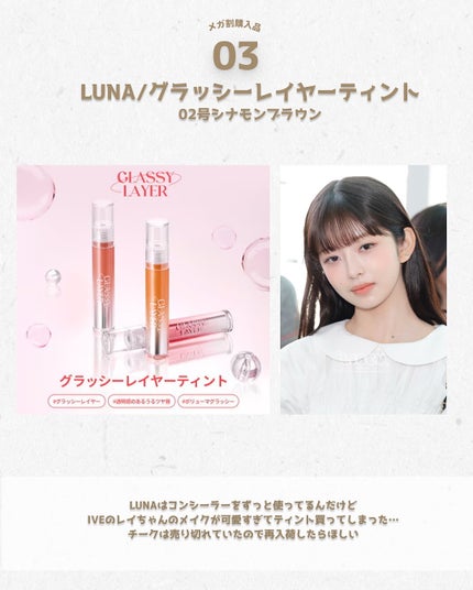 ゆりっぺ on LIPS 「\12日まで!Qoo10メガ割ラストスパート🏃♀️💨/今回は..」(4枚目)