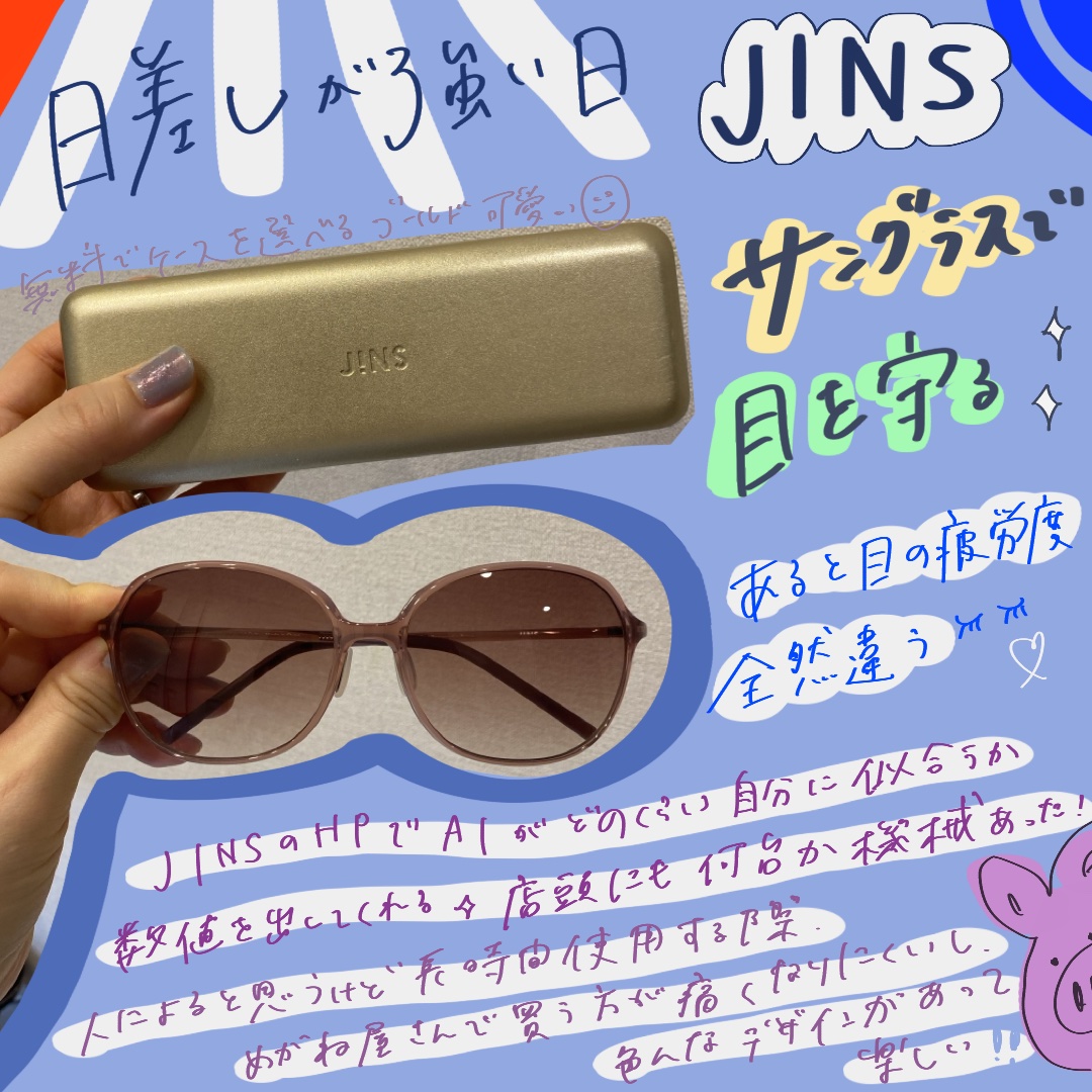 めがね/JINS/その他を使ったクチコミ（1枚目）