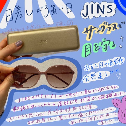 めがね/JINS/その他を使ったクチコミ(1枚目)