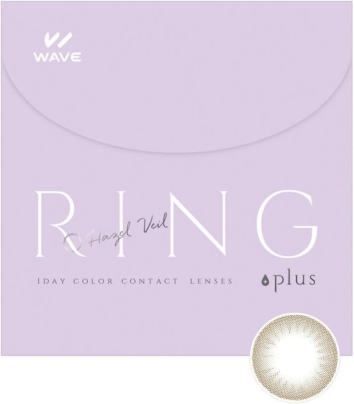 ヘーゼルベール