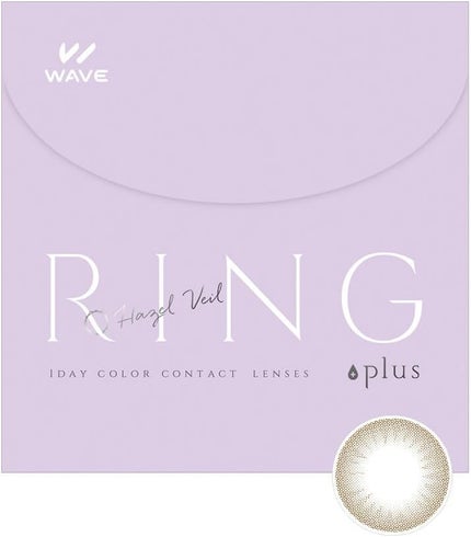 ヘーゼルベール