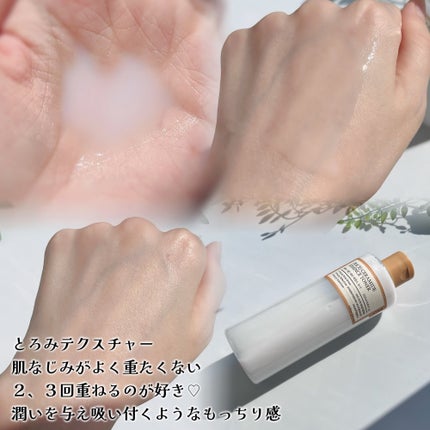 米セラミドエッセンストナー/FULLY/化粧水を使ったクチコミ(3枚目)