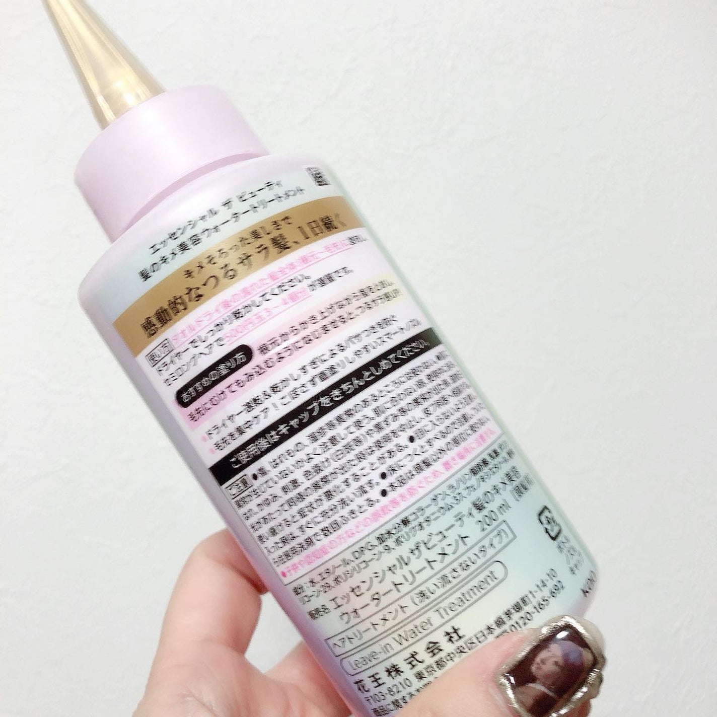 エッセンシャル プレミアム ウォータートリートメント EXスムース/エッセンシャル/アウトバストリートメントを使ったクチコミ(3枚目)