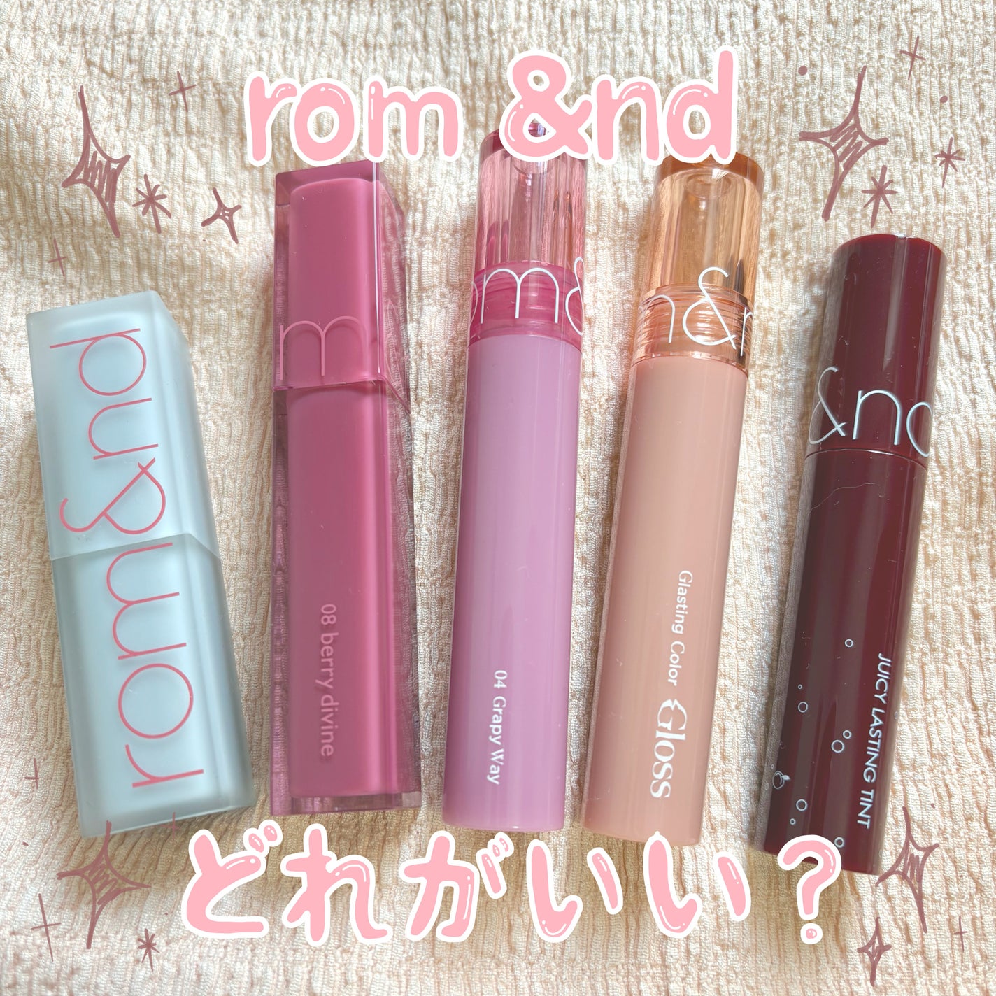 ジューシーラスティングティント/rom&nd/リップティントを使ったクチコミ(1枚目)