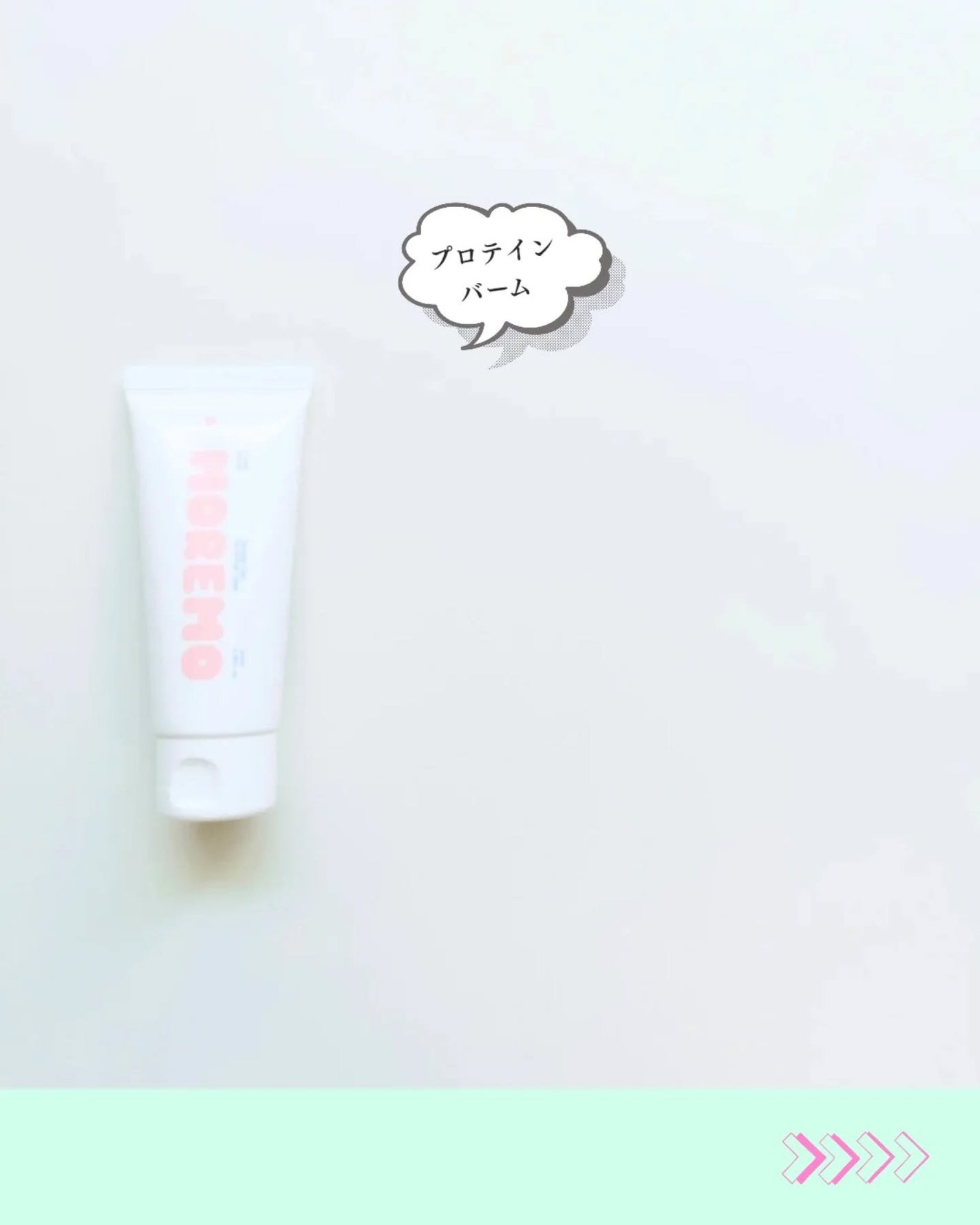 スーパーリペアシャンプー/moremo/ノンシリコンシャンプーを使ったクチコミ(8枚目)