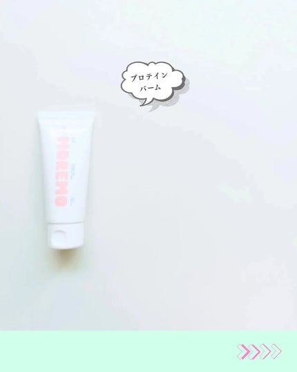 スーパーリペアシャンプー/moremo/ノンシリコンシャンプーを使ったクチコミ(8枚目)