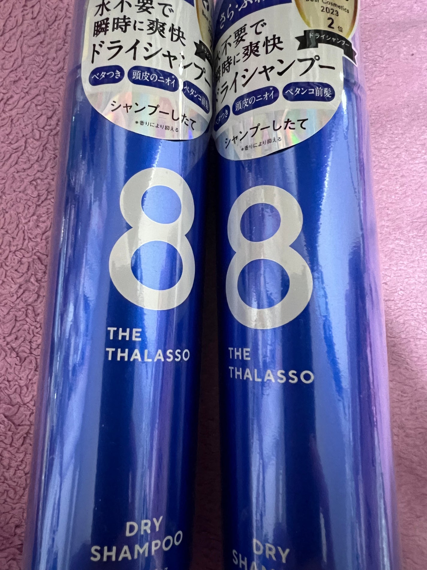 ウォーターレス ドライシャンプー/エイトザタラソ/ドライシャンプーを使ったクチコミ(1枚目)