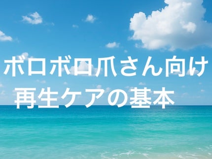 キューティクルオイル/ネイルホリック/ネイルオイル・トリートメントを使ったクチコミ(1枚目)