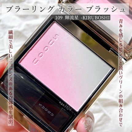 シグニチャー カラー アイズ/SUQQU/アイシャドウパレットを使ったクチコミ(6枚目)