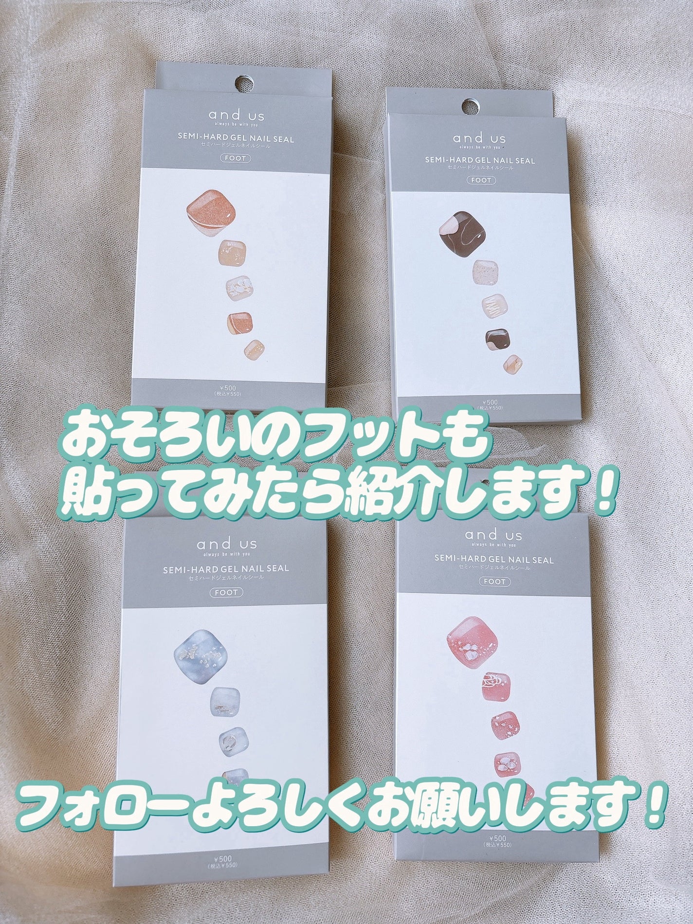 セミハードジェルネイルシール/and us/ネイルシールを使ったクチコミ(10枚目)