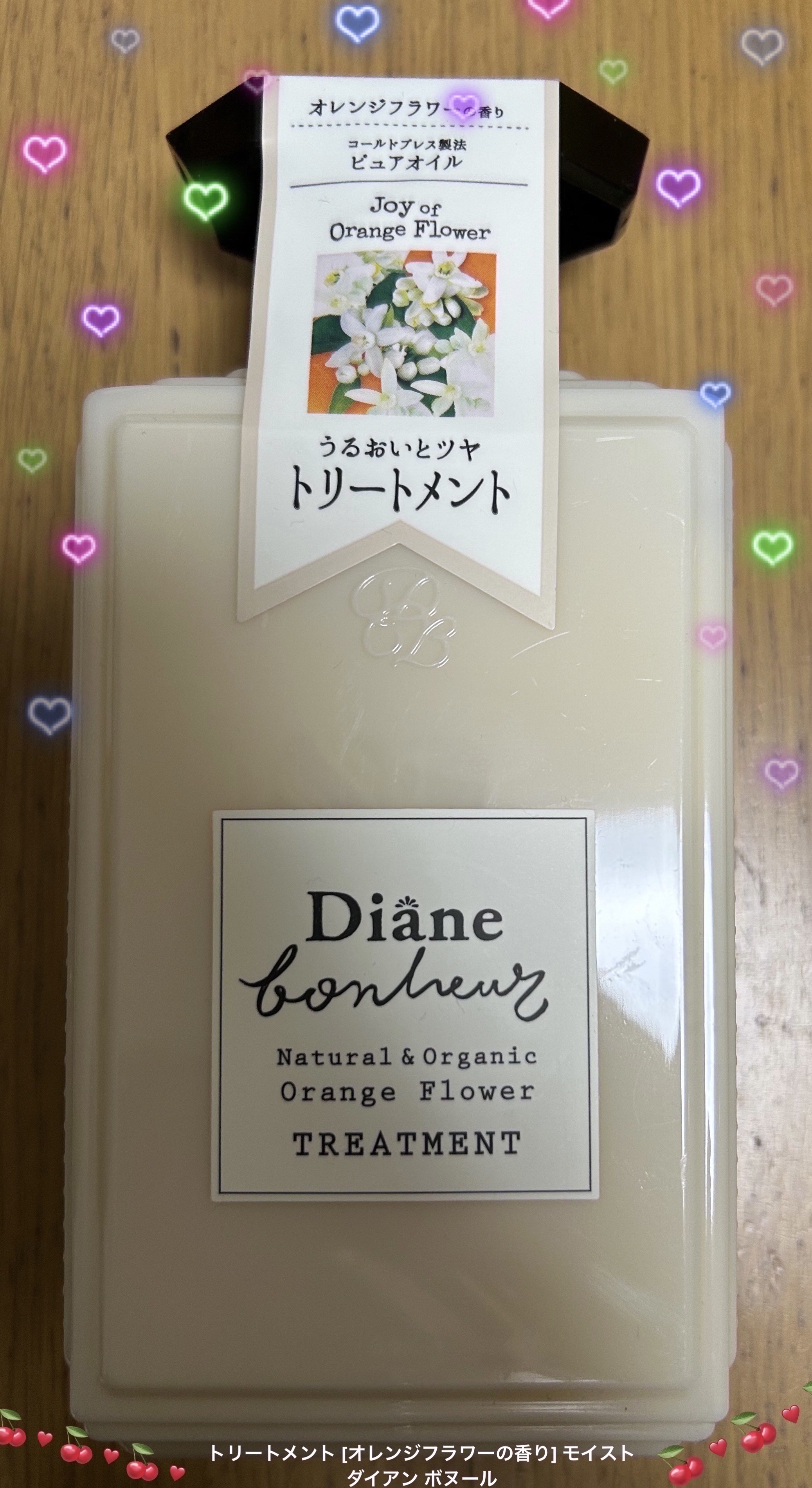 オレンジフラワーの香り/シャンプー＆トリートメント/ダイアン/市販シャンプーを使ったクチコミ（1枚目）