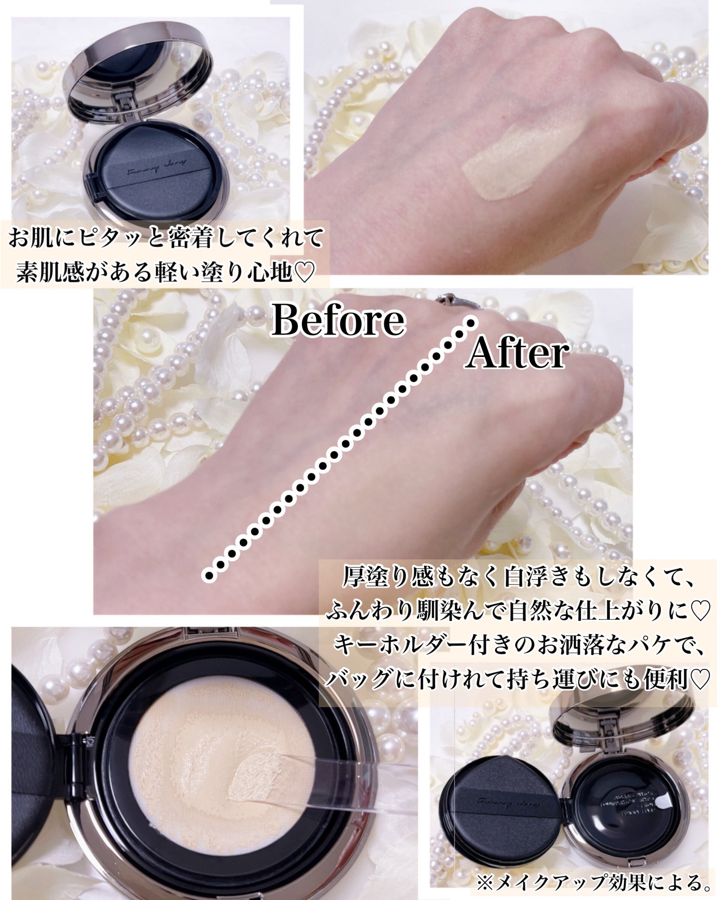 ロングウェア エア クッションファンデーション/FUNNY ELVES方里/クッションファンデーションを使ったクチコミ(3枚目)