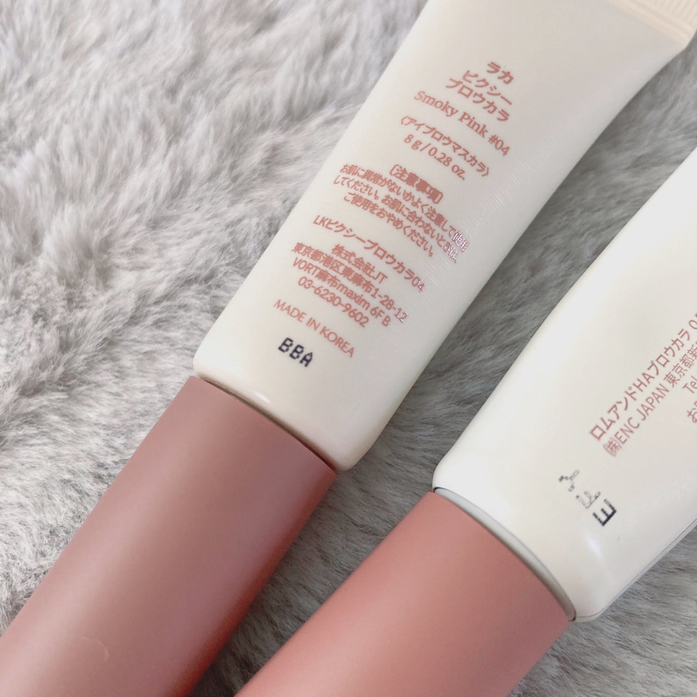 ハンオールブロウカラ/rom&nd/眉マスカラを使ったクチコミ(9枚目)