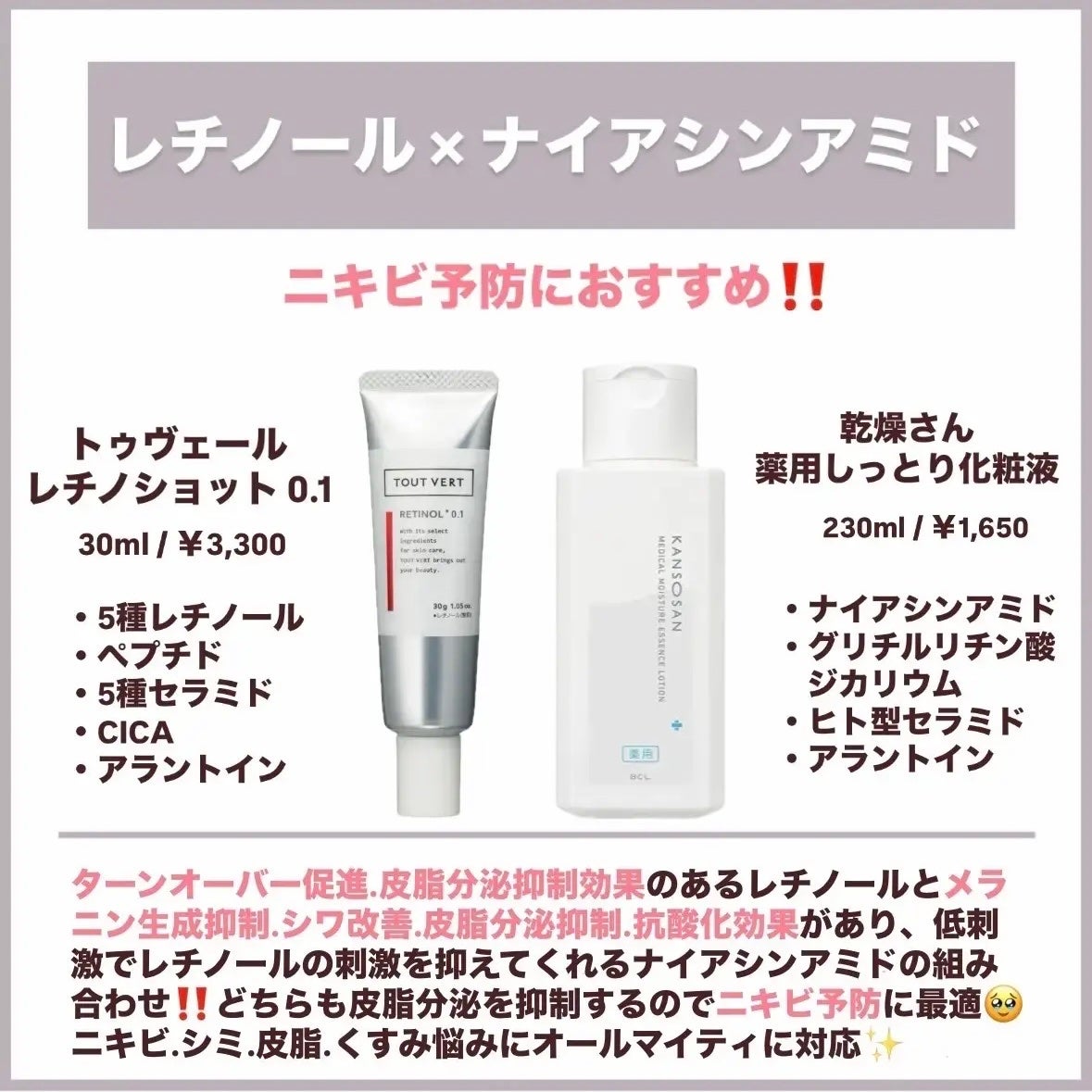 クリスタルエッセンス/TOUT VERT/美容液を使ったクチコミ(6枚目)