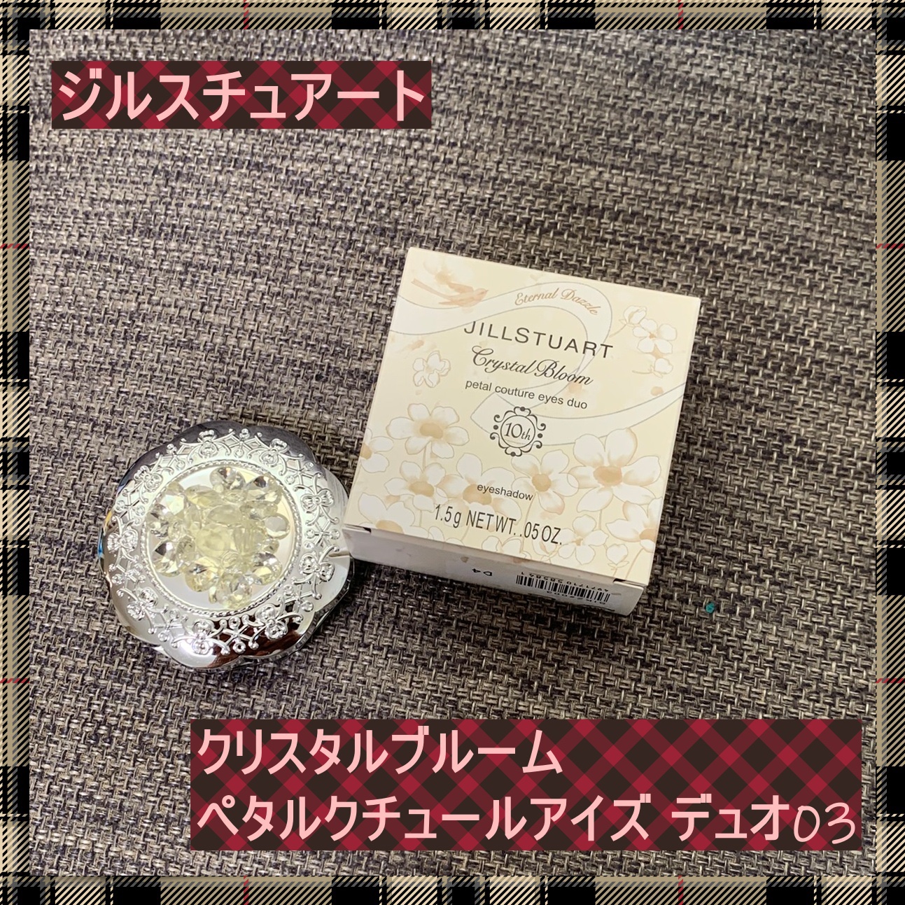 ジルスチュアート クリスタルブルーム ペタルクチュールアイズ デュオ/JILL STUART/アイシャドウパレットを使ったクチコミ（1枚目）