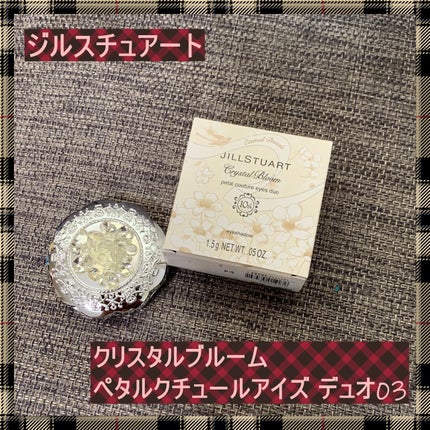 ジルスチュアート クリスタルブルーム ペタルクチュールアイズ デュオ/JILL STUART/アイシャドウパレットを使ったクチコミ(1枚目)