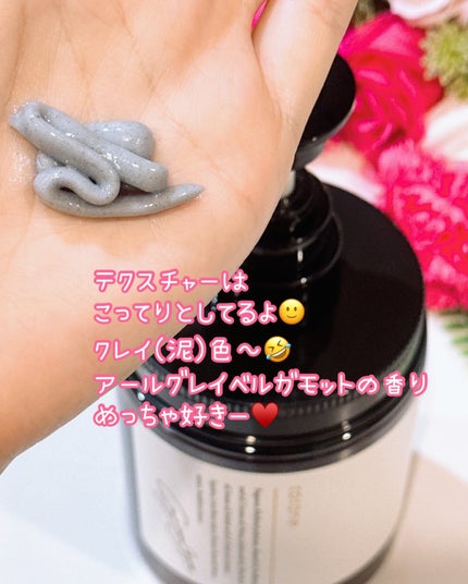 クレイクリームシャンプー(モイスト)/cocone/市販シャンプーを使ったクチコミ(5枚目)