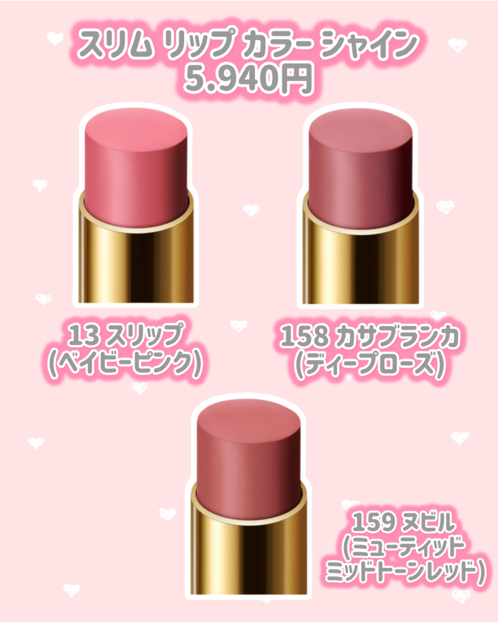 スリム リップ カラー シャイン/TOM FORD BEAUTY/口紅を使ったクチコミ（2枚目）