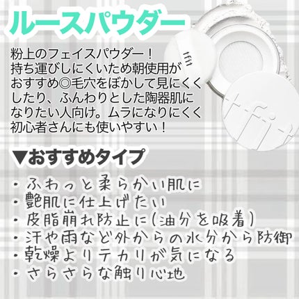 アルティメイトダイアフェネス ルースパウダー/THREE/ルースパウダーを使ったクチコミ(4枚目)