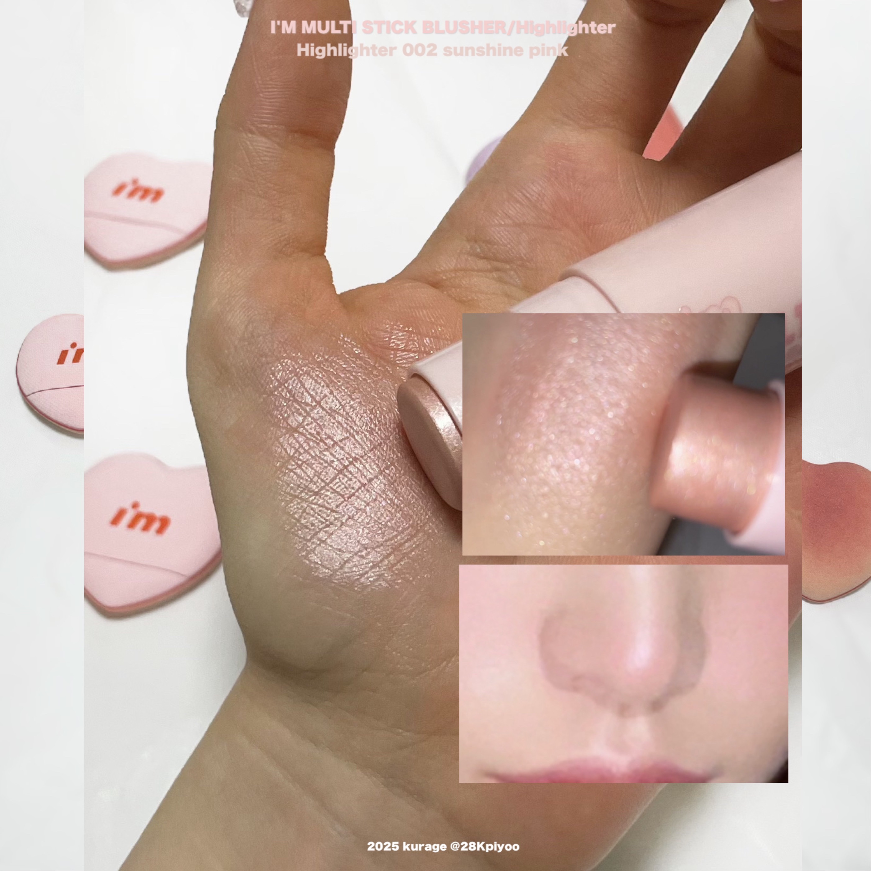 アイムマルチスティックブラッシャー/i’m meme/ジェル・クリームチークを使ったクチコミ（3枚目）