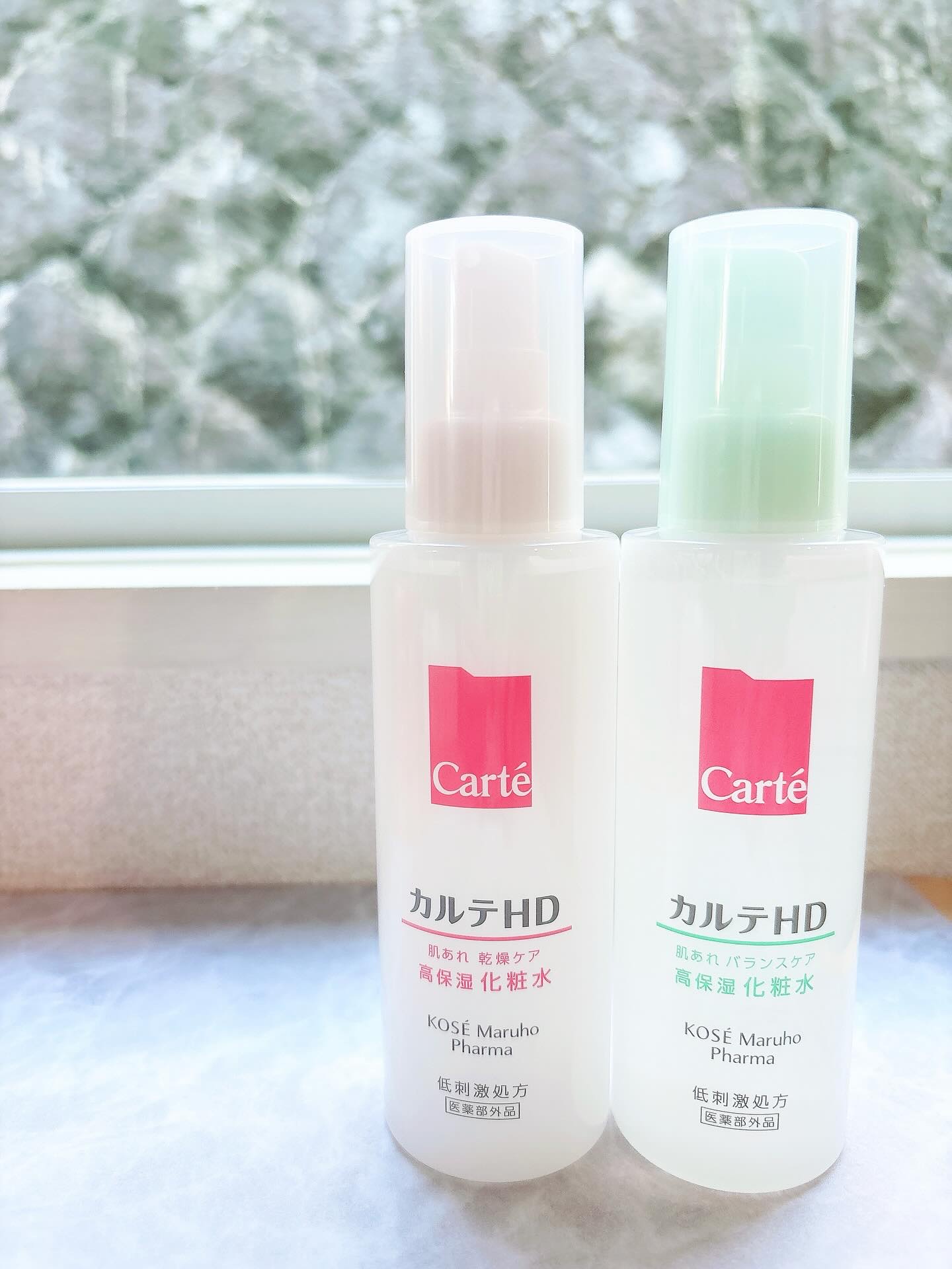 ＼やさしさとうるおい両方♡／🫧

肌が荒れている時でも使いやすく優しい使い心地なのに、ヘパリン類似物質HD(保水有効成分ヘパリン類似物質)配合でしっとりもちゃんと感じられるカルテHDシリーズ。

色んな人に使ってみてほしい。

かなりしっ