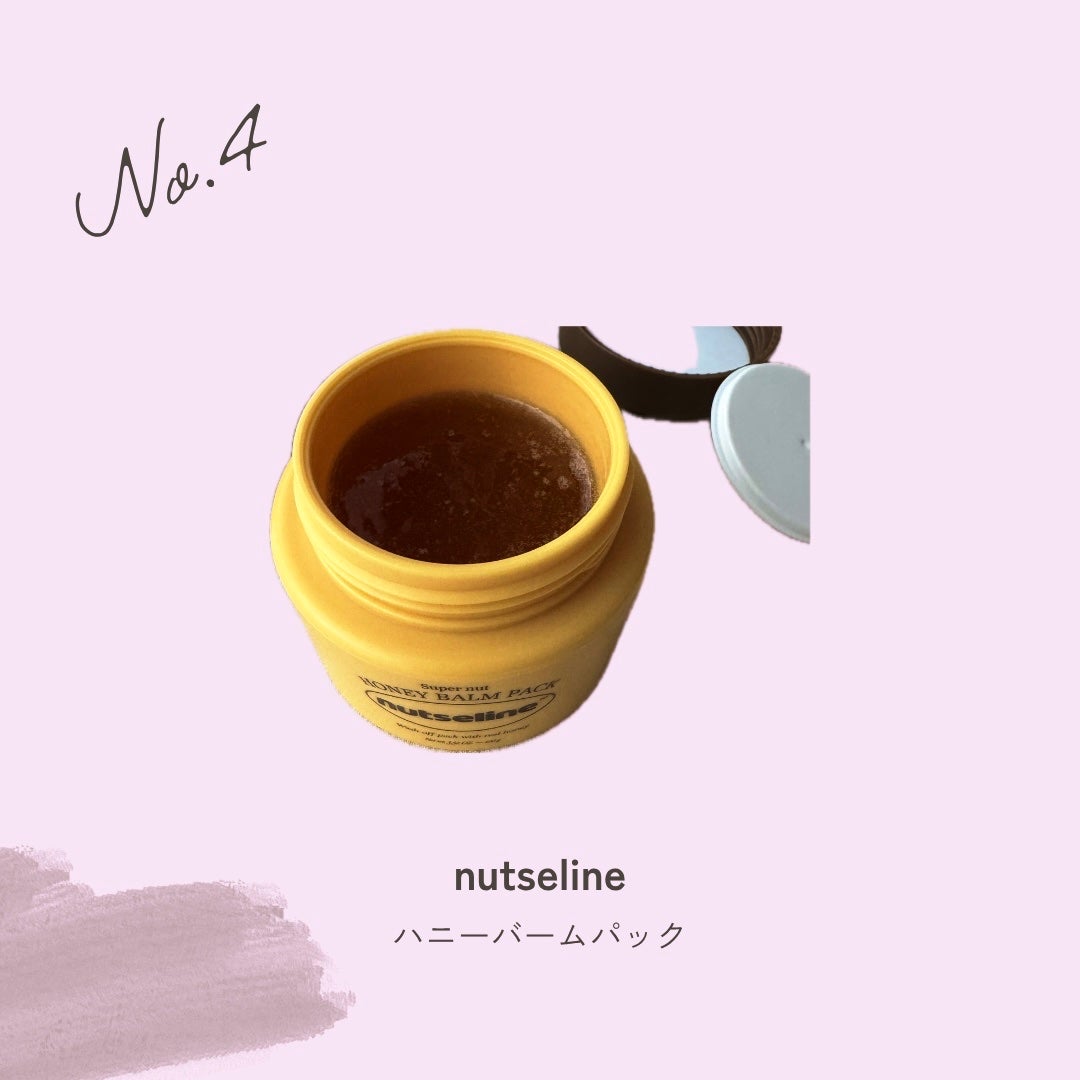 レッドブレミッシュ クリアスージングクリーム/Dr.G/フェイスクリームを使ったクチコミ(5枚目)