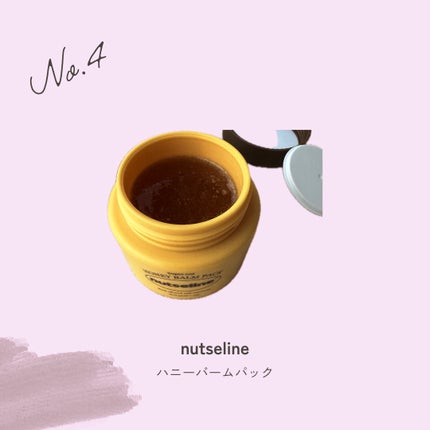 レッドブレミッシュ クリアスージングクリーム/Dr.G/フェイスクリームを使ったクチコミ(5枚目)