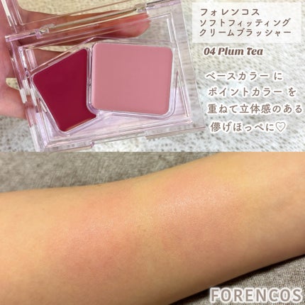 Soft Fitting Cream Blusher/フォレンコス/ジェル・クリームチークを使ったクチコミ(2枚目)