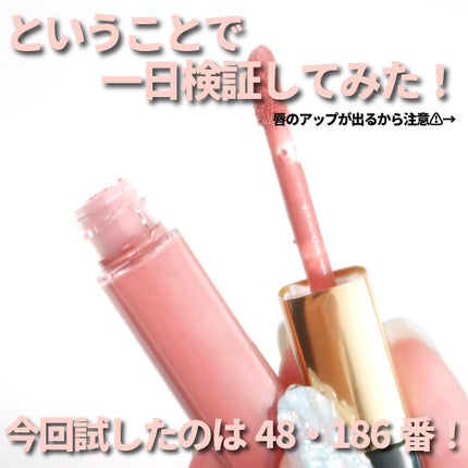 ル ルージュ デュオ ウルトラ トゥニュ/CHANEL/口紅を使ったクチコミ(3枚目)