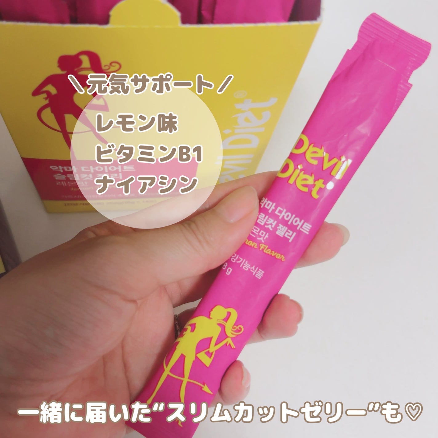 飲むレチノール/ファームスビル/美容サプリメントを使ったクチコミ(4枚目)