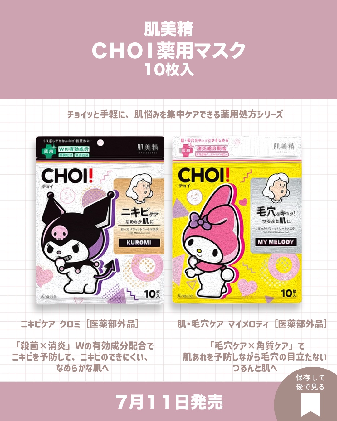 ボディソープ(桃の葉エキス配合)/ナイーブ/ボディソープを使ったクチコミ（3枚目）