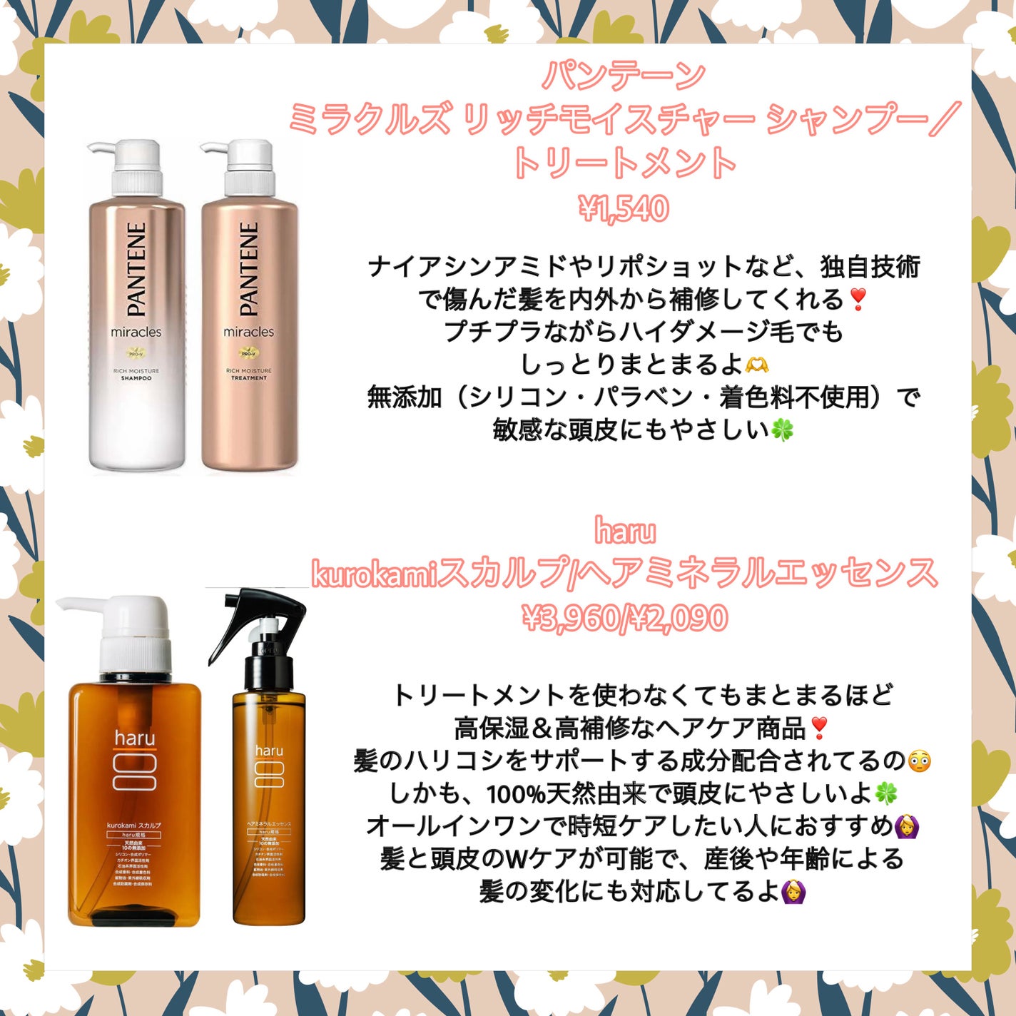 ディープモイスト シャンプー1.0/ヘアトリートメント2.0/&honey/市販シャンプーを使ったクチコミ(3枚目)