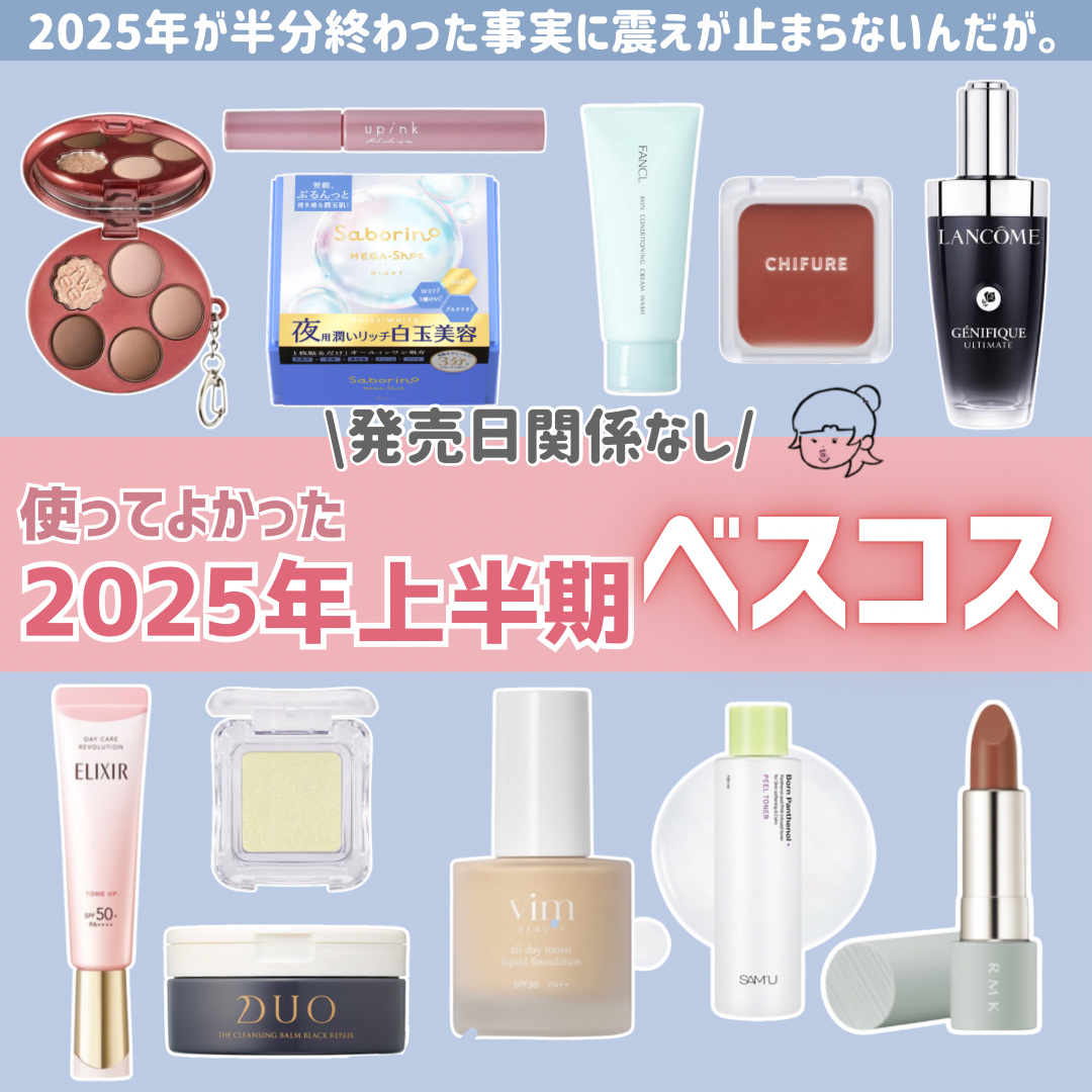 RMK ザ マット リップカラー/RMK/口紅を使ったクチコミ（1枚目）