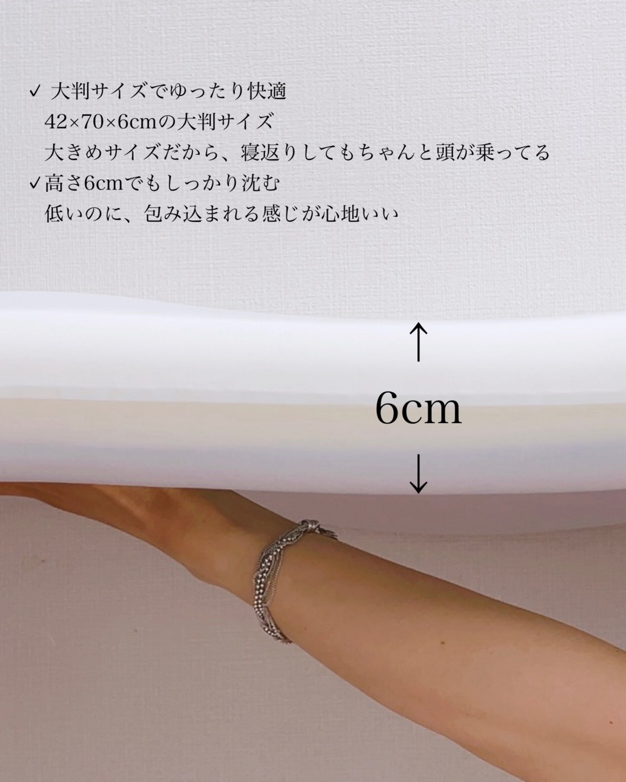 はんぺん枕/鎌倉ライフ/その他を使ったクチコミ（2枚目）