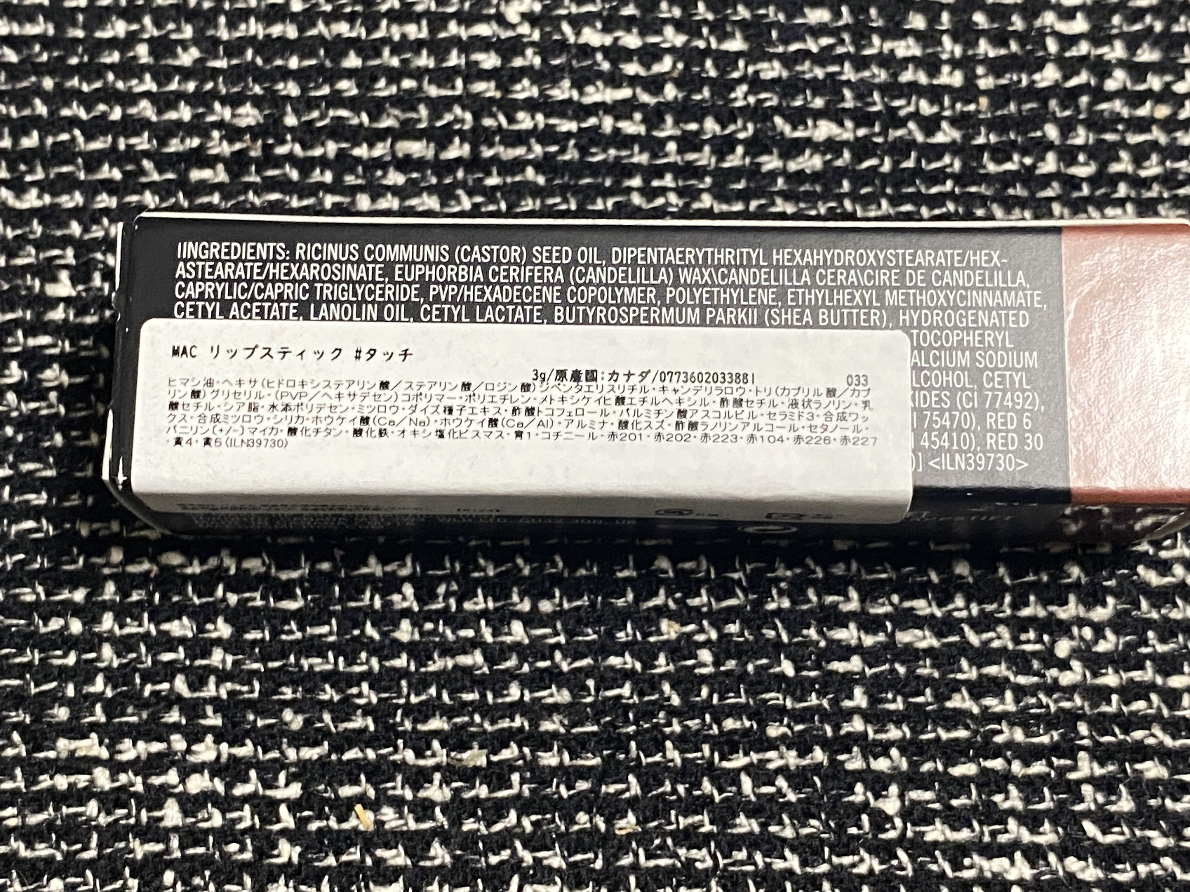 リップスティック/M・A・C/口紅を使ったクチコミ（3枚目）