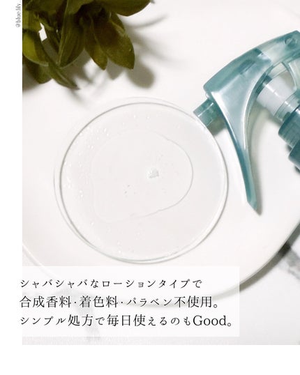 ひんやりボディミスト エクストラクール/無印良品/デオドラント・制汗剤を使ったクチコミ(4枚目)