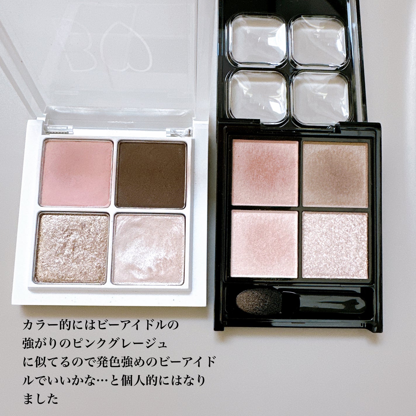 THE アイパレR/b idol/アイシャドウパレットを使ったクチコミ(4枚目)