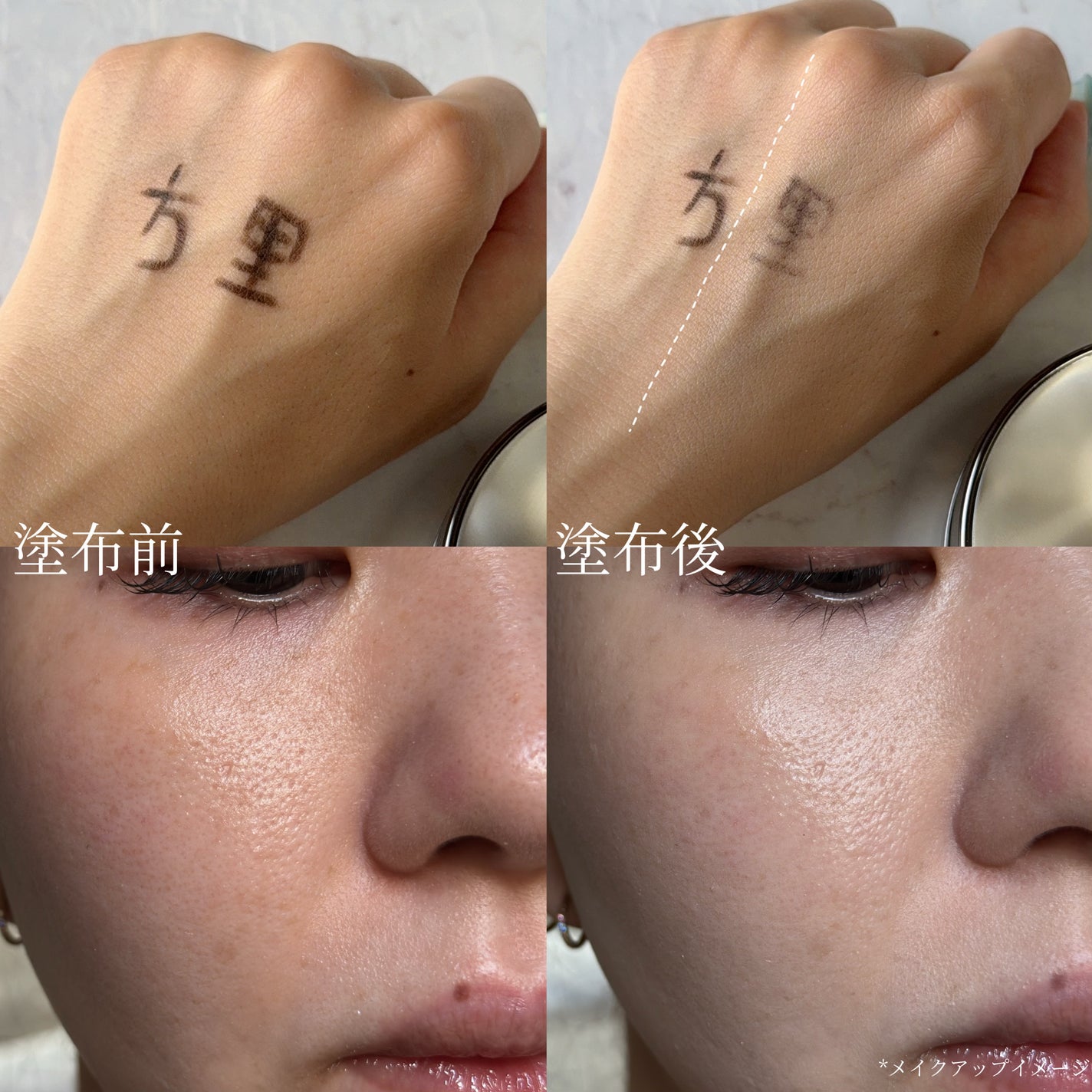 ロングウェア エア クッションファンデーション/FUNNY ELVES方里/クッションファンデーションを使ったクチコミ(3枚目)